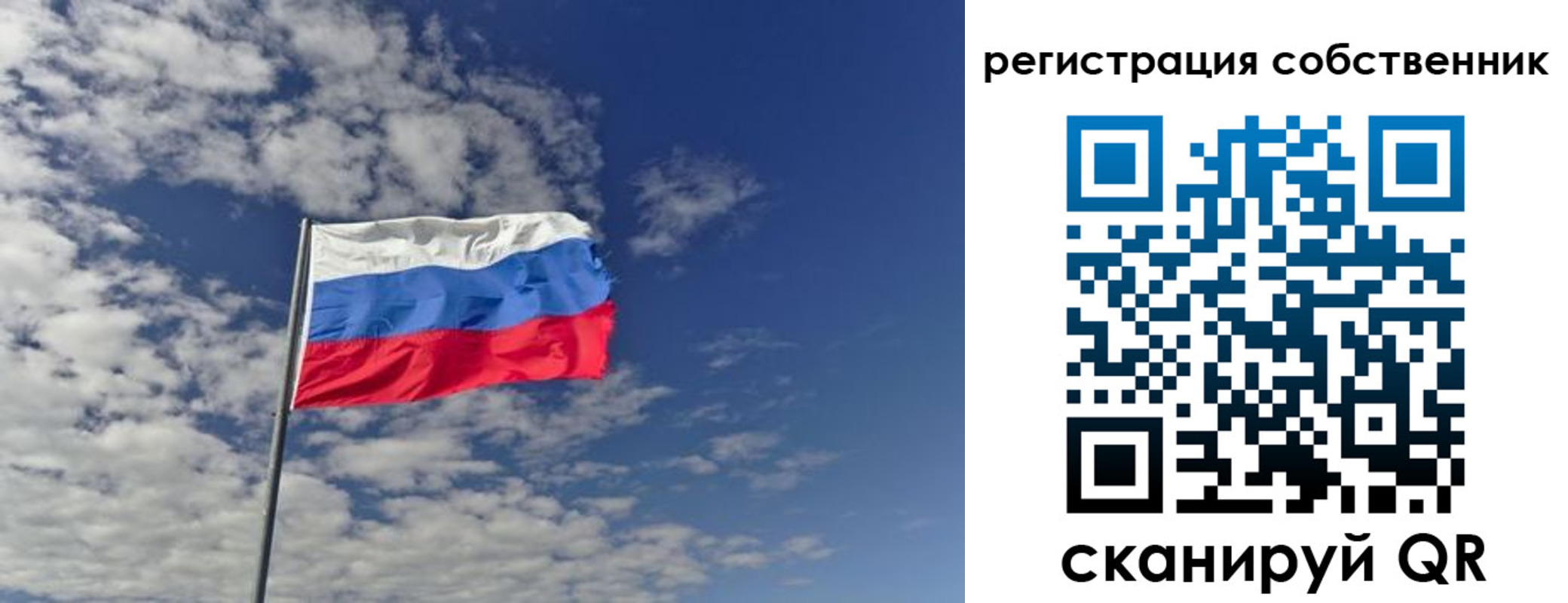 прописка паспорт в Благодарном