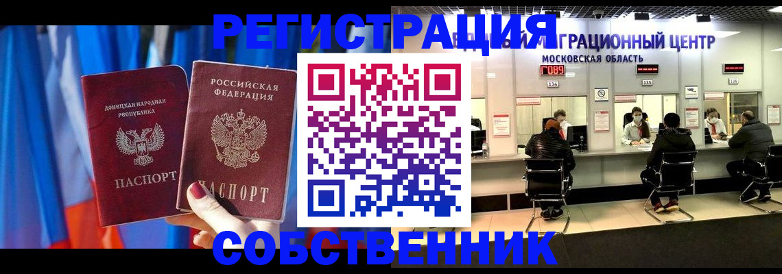 прописка гарантия в Благодарном